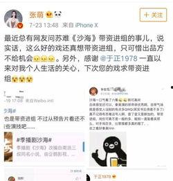 娱乐圈吃瓜爆料陈晓微博,吃瓜群众纷纷热议