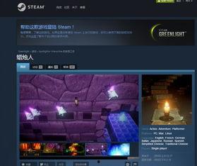 steam国产游戏,Steam平台上的璀璨明珠